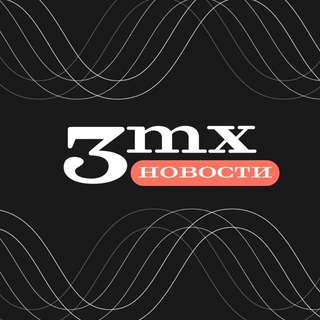 Аватар Телеграм канала "3mx.ru🛡" @ru3mx