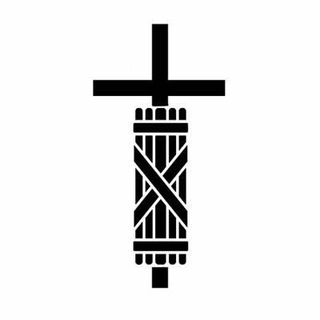 Аватар Телеграм канала "Christianity and Fascism" @christofascism