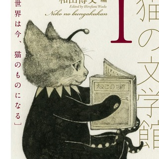 Аватар Телеграм канала "Книгочейня "Мюмзики в Мове" 🐾" @mumzikbooks