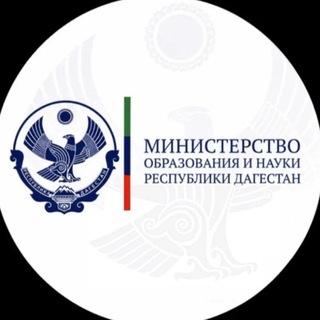 Минобрнауки РД - TgScanner