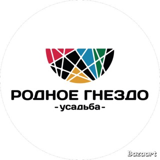 Аватар Телеграм канала "Усадьба Родное гнездо" @usadbarodnoegnezdo