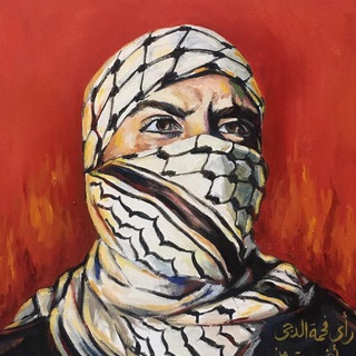 Telegram频道 "Голос Палестины 🇵🇸 | صوت فلسطين | Иран | Ливан" @voiceofpalestine 的头像