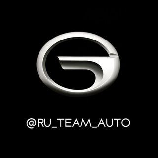 Аватар Телеграм канала "RU TEAM GAC" @+WVefeKX-QCtjMDcy