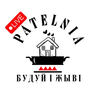 ПАТЭЛЬНЯ LIVE - TgScanner