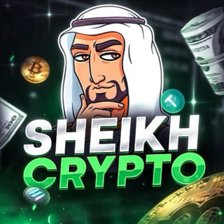 Аватар Телеграм канала "🍀CRYPTO SHEIKH🍀" @+1MtOzXBE_oozY2Jl