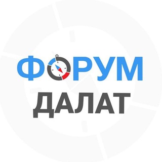 Далат чат | Вьетнам - TgScanner