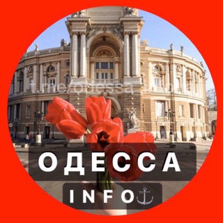 "ОДЕССА ИНФО | LIVE Одеса - радар" @odessa_inform Telegram арнасының аватары