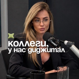 коллеги, у нас диджитал - TgScanner