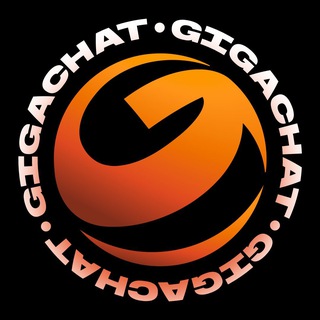 Аватар Телеграм каналу "GigaChat" @official_gigachat