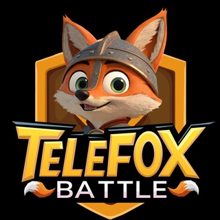 Avatar of Telegram channel "TeleFox Battle (News)" @telefoxbattle