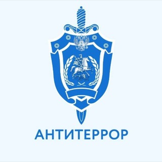 Антитеррор Приморья - TgScanner