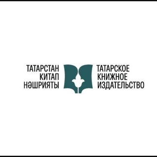 Татарское книжное издательство - TgScanner