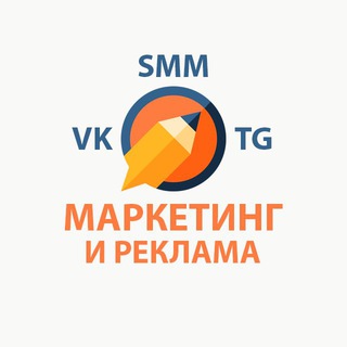 Маркетинг и Реклама - TgScanner