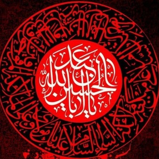 قناة مرتجى الدجيلي - TgScanner