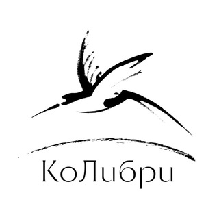 Аватар Телеграм канала "Азбука.КоЛибри" @azbooka_colibri