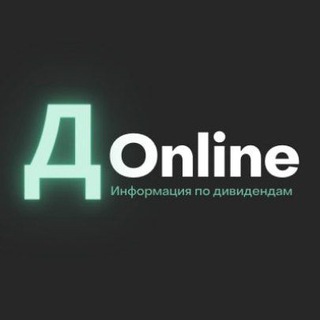 Дивиденды онлайн - TgScanner