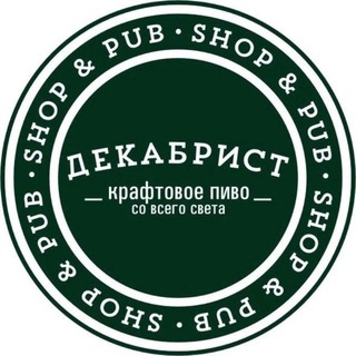 Аватар Телеграм канала "Декабрист" @dekabristbelgorod