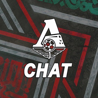 Avatar of Telegram channel "Чат Болельщиков Локомотива" @+GRtzakYZ3hbZWRSaDUEPuw