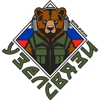 Avatar of Telegram channel "УЗЕЛ СВЯЗИ" @uzelsvjazi