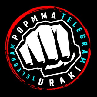 Avatar of Telegram channel "POPMMA DRAKI 👊" @+-3L53lxDH_Q0NGE0
