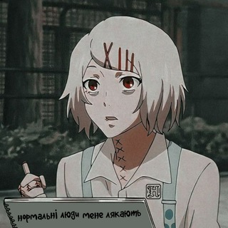 Аватар Телеграм каналу "Нормальні люди мене лякають | Меми" @weirdnorms