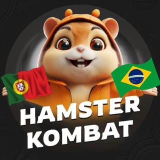 Avatar of Telegram channel "🇵🇹 Hamster Kombat PT CHAT 🇧🇷" @hamster_kombat_pt