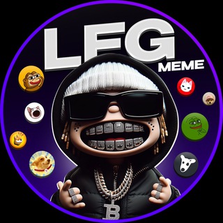 Аватар Телеграм канала "LFG CALLS - На иксах" @lfg_meme_x