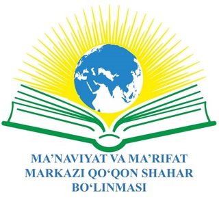 Аватар Телеграм канала "QO‘QON MA'NAVIY HAYOTI" @quqonmanaviyhayoti