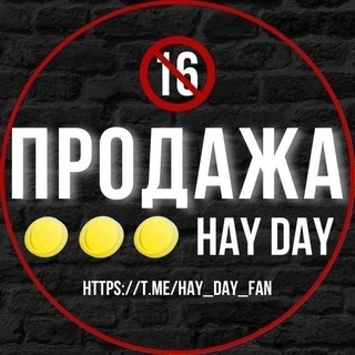 Avatar del canal de Telegram "🏆HAY DAY | ПPOДАЖА | OБМEН 🏆" @hay_day_prodaja
