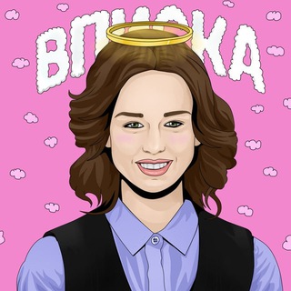 Аватар Телеграм канала "ВПИСКА" @vpiskaslivvtgk