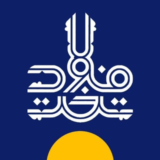 تخت فولاد اصفهان - TgScanner