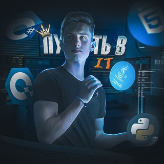 Путь в IT - TgScanner
