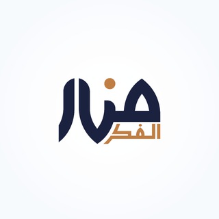 دار منار الفكر للنشر والتوزيع - TgScanner