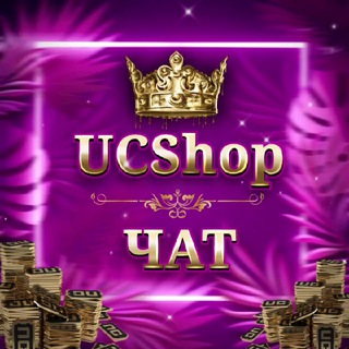 Avatar del canal de Telegram "[Чат] PUBG MOBILE" @ucshop_otz