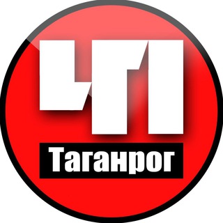 Таганрог. Происшествия - TgScanner