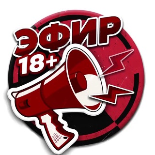 Аватар Телеграм канала "Эфир +" @+cS0-m1ezDstlOWVi