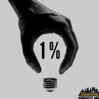 Avatar del canal de Telegram "1%" @odinprocent