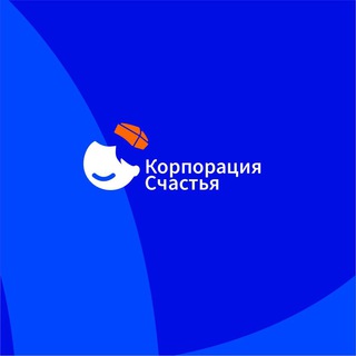 Аватар Телеграм канала "Карьера в Корпорации Счастья" @happinesscorporation