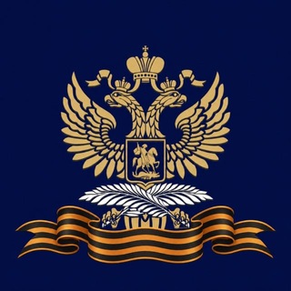 Avatar del canal de Telegram "Посольство России в Сербии" @rusembserbia