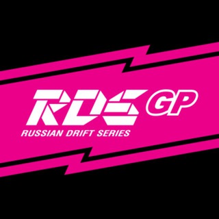 Аватар Телеграм канала "Russian Drift Series" @russiandriftseries