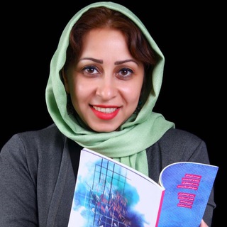 Telegram频道 "عرفان نظرآهاری" @erfannazarahari 的头像