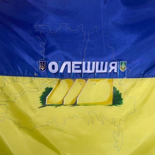 Херсонщина | Олешки/НК🇺🇦 - TgScanner