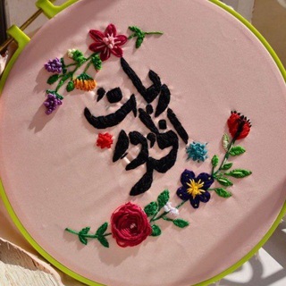 ربَّاتُ الخُدور - TgScanner