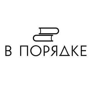 В порядке - TgScanner