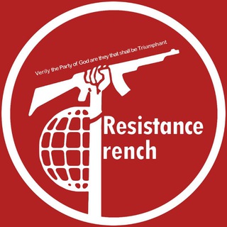 ResistanceTrench GC - TgScanner