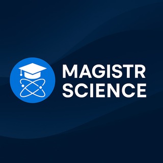 Avatar del canal de Telegram "Magistr Science🎓" @magistrscience