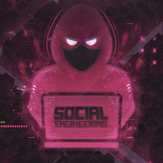 Аватар Телеграм канала "Social Engineering" @+f3QUaCXnHwBlMWQy
