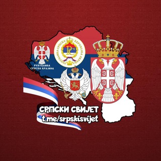 СРПСКИ СВИЈЕТ - TgScanner