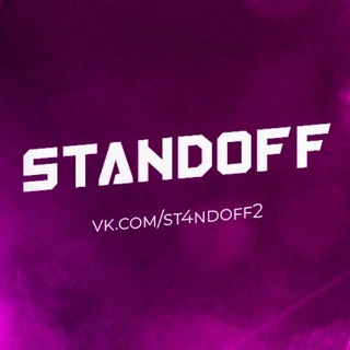 КУПИТЬ АККАУНТ STANDOFF 2 - TgScanner