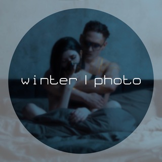Аватар Телеграм канала "винтер фоткает в спб❄️" @winter_photo